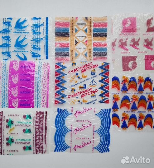 Фантики от разных конфет СССР