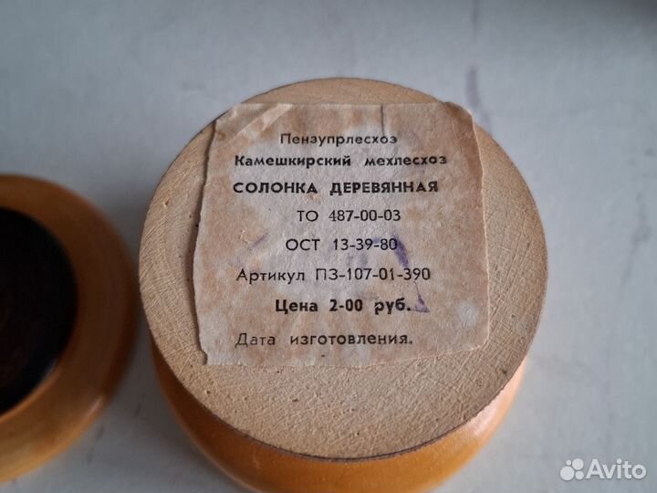 Шкатулка солонки деревянные СССР