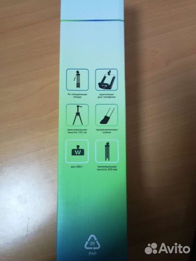 Штатив для телефона