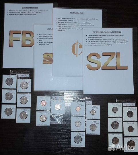 Наборы монет стран Африки