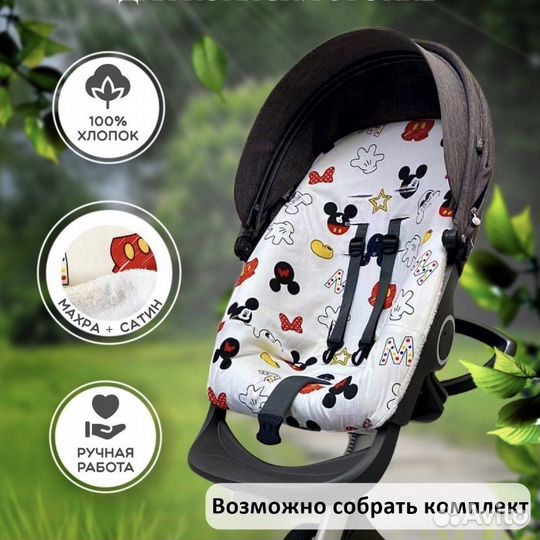 Новые солнцезащитные шторки для Stokke