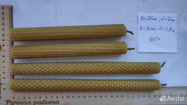 Свечи восковые