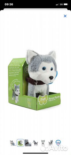 Интерактивный щенок