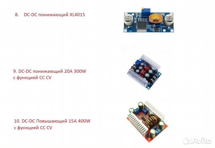 DC-DC преобразователи Up&Down step