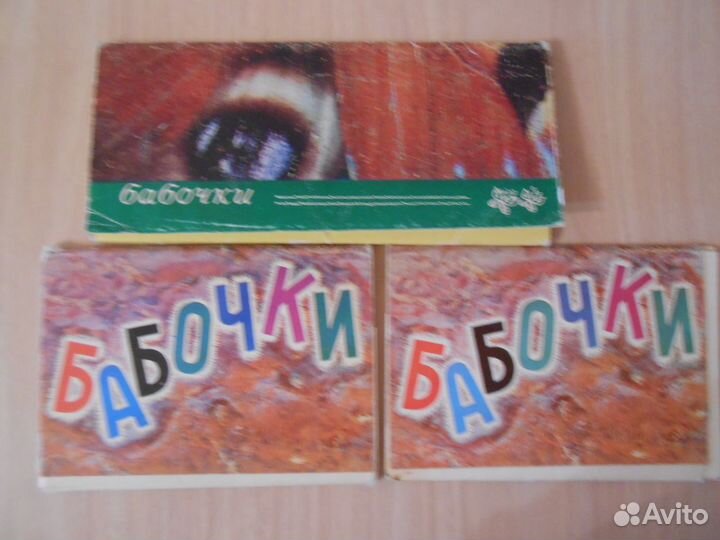 Набор открыток 