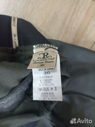 Кожаные штаны женские