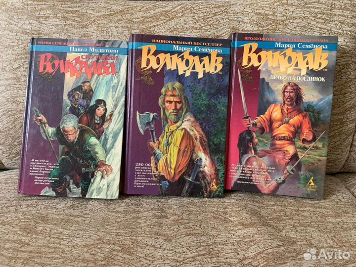 Фантастика