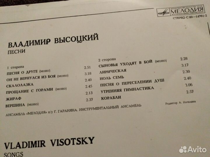 Песни Владимира Высоцкого