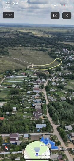 Участок 45 сот. (СНТ, ДНП)