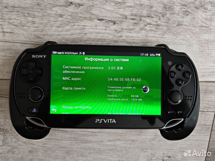 Sony PlayStation Vita (ps vita)