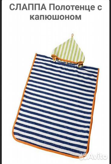 Махровые полотенца. Полотенце детское с капюшоном