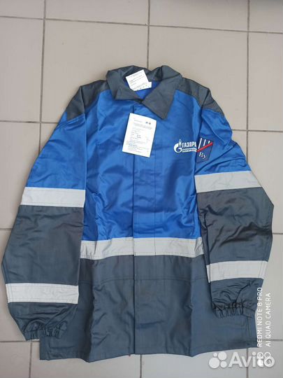 Костюм рабочий