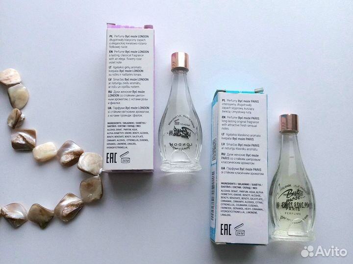 Духи женские Может быть