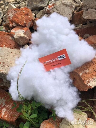 Холлофайбер софт