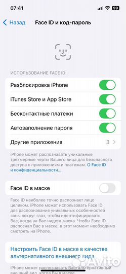 iPhone 12, 64 ГБ