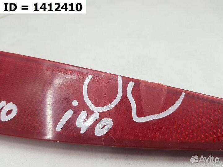 Светоотражатель катафот заднего бампера правый Hyu