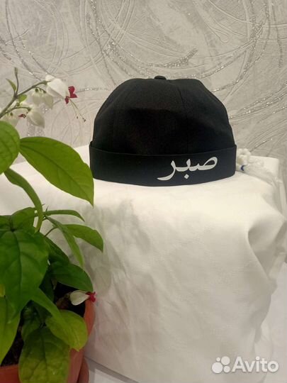 Тюбетейка -докер