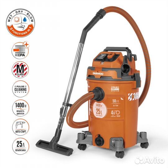 Пылесос daewoo davc 2500SD