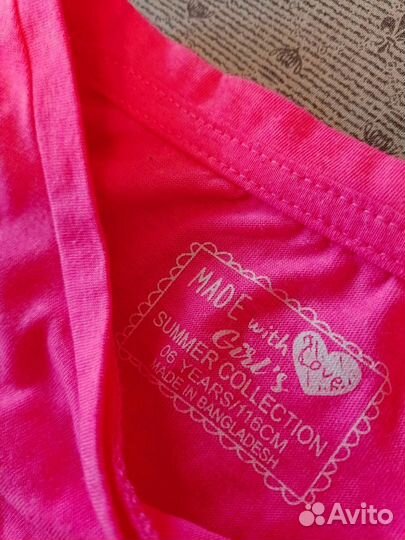 Набор одежды 116