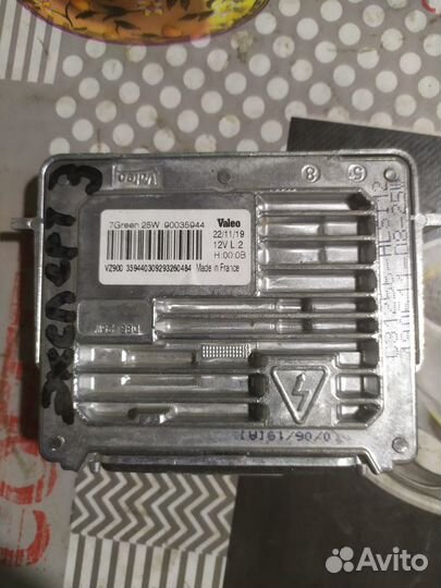 Peugeot traveller expert 3 блок розжига ксенон