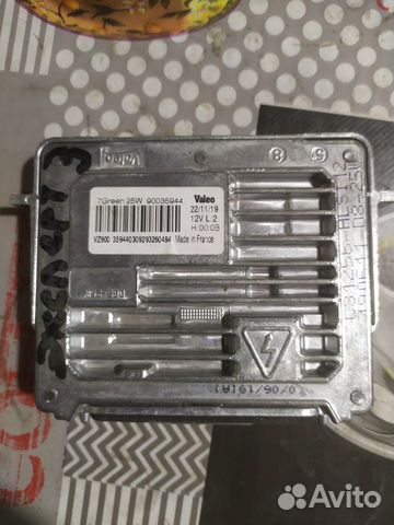 Peugeot traveller expert 3 блок розжига ксенон