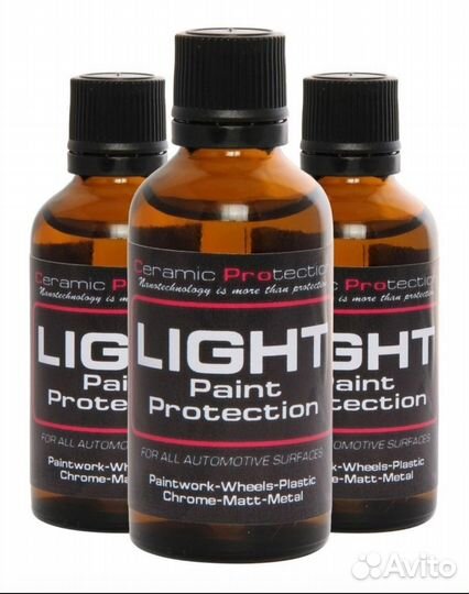 Керамическое покрытие Ceramic Pro 9H(и Light)