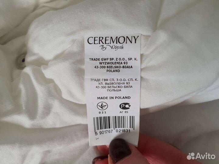 Зимний конверт