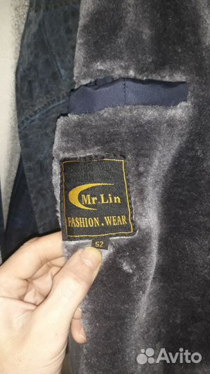 Куртка мужская