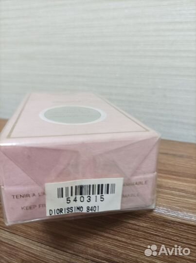 Diorissimo Christian Dior