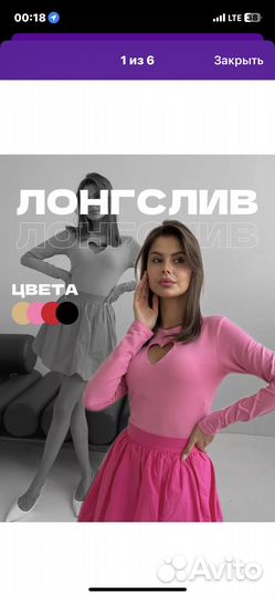 Женская одежда