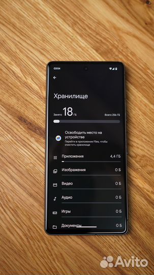 Google Pixel 7, 8/256 ГБ