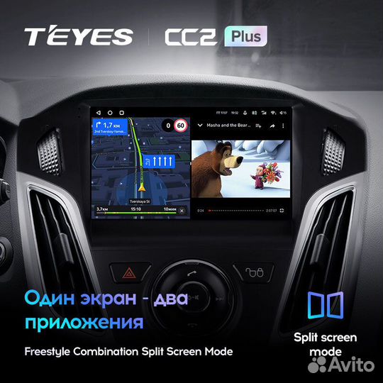 Teyes CC2 Plus 9