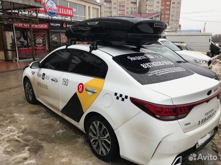 Автобокс на крышу Broomer XL 500 литров