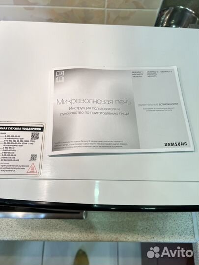 Микроволновая печь Samsung