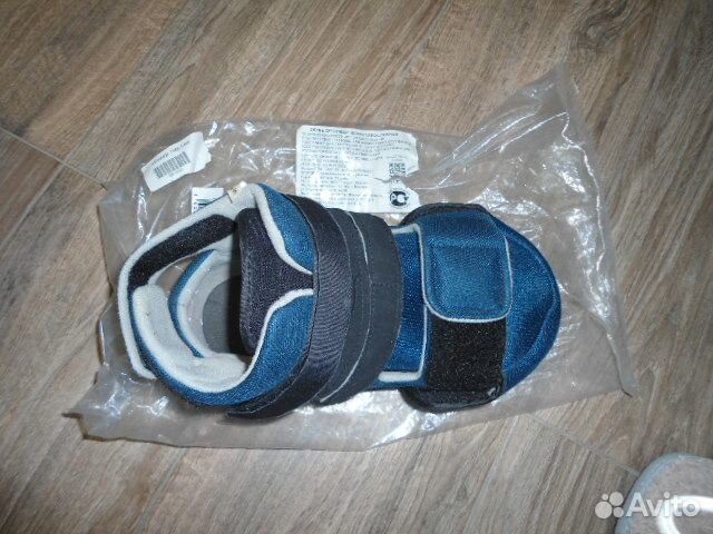 Башмак Барука