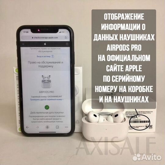 AirPods Pro 2 Шумоподавление Luxe / Premium