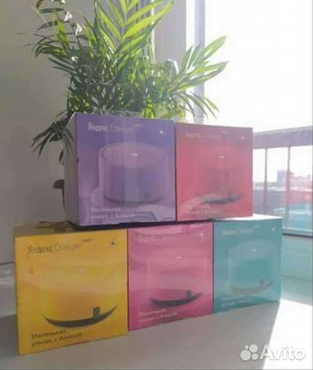 Яндекс станция Лайт (новые, все цвета)