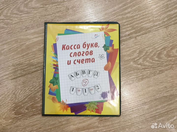 Детские книги пакетом