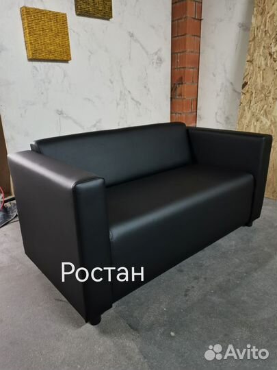 Офисный диван Ростик (отличный вариант для офиса)