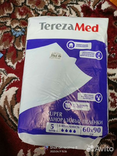 Пеленки одноразовые 60х90