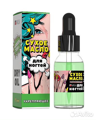 Сухое укрепляющее масло для ногтей Milv