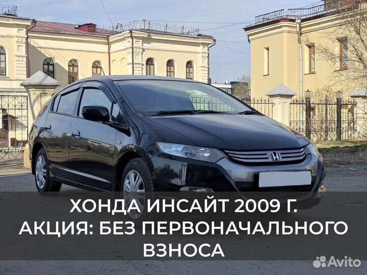 Авто с выкупом