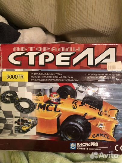 Электрическая машина на путях