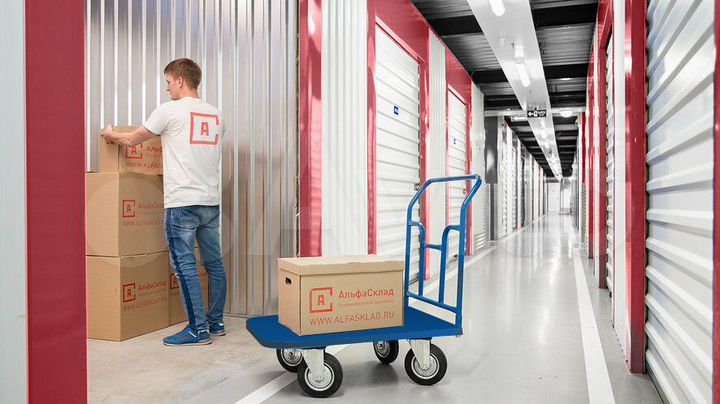 Склад (бокс) площадью 5 м² в аренду