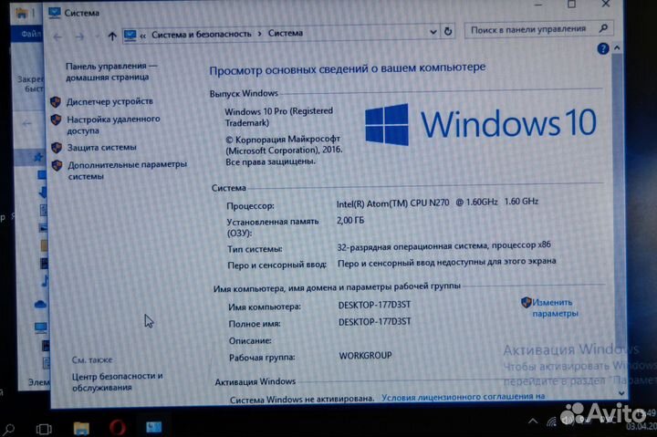 Samsung NC10