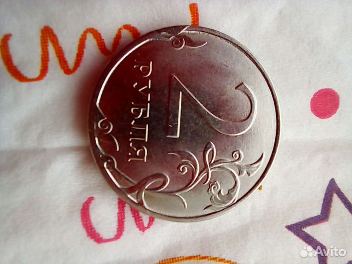 Монеты 3шт