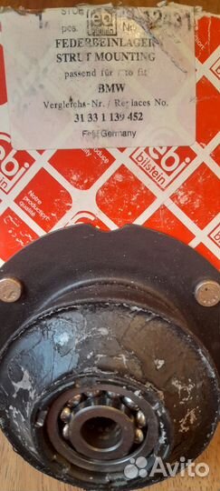 Эластичная муфта кардана для бмв