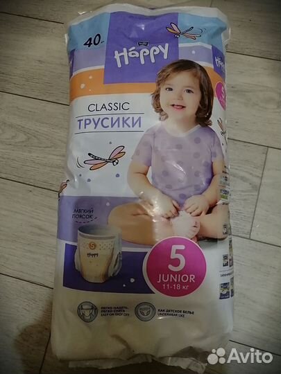 Памперсы детские 3, 5 размер