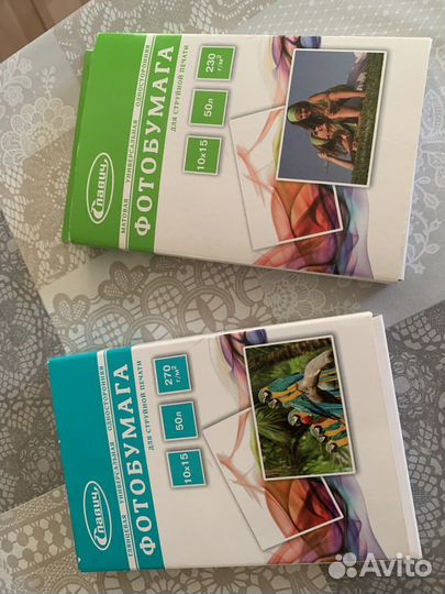 Фотобумага