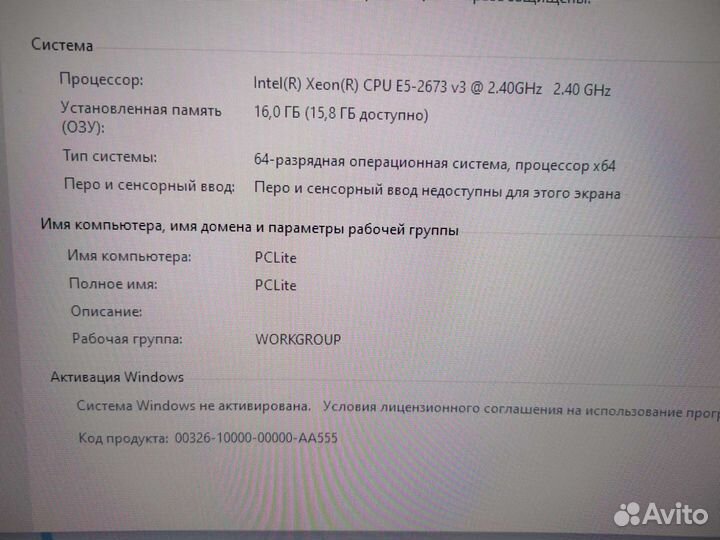 Материнская плата с процессором и памятью